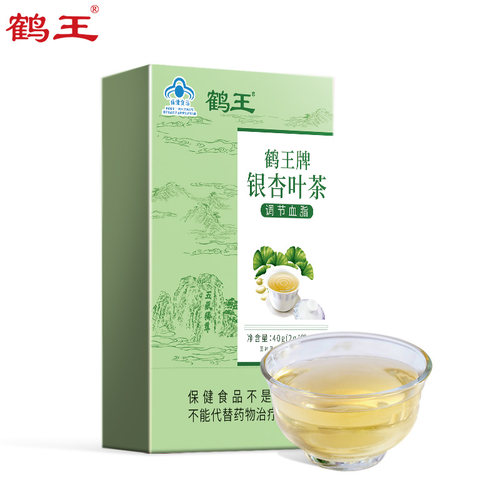 鹤王银杏叶茶礼盒装20袋礼草本植物送父母礼盒装调节血脂保健品 - 图0