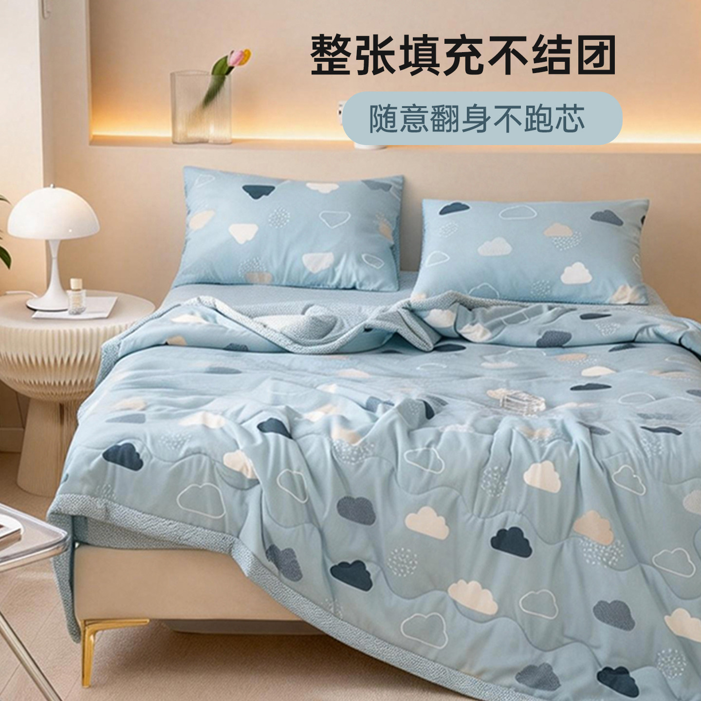 多喜爱家纺空调被夏天被芯夏季薄款被子单双人被芯可水洗机洗夏被