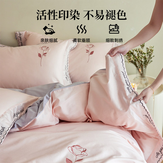 Duoche Home Textiles 60-teiliges Set aus bestickter Baumwolle