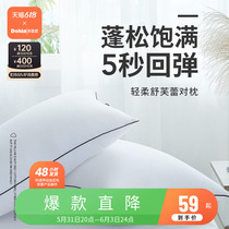 Multi-love pillow core down pillow single double pillow for home a pair of light and soft Shuffle pair of pillows