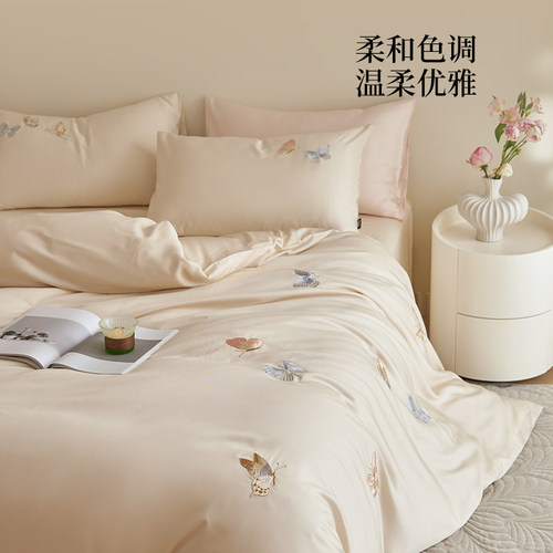 多喜爱四件套50支天丝棉刺绣床品套件柔顺细腻兰精天丝 - 图1