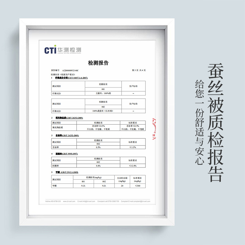 多喜爱蚕丝被双宫茧桑蚕丝子母被二合一被子双宫茧被子60支棉