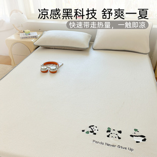 多喜爱夏季冰丝凉席床笠款凉豆豆A类