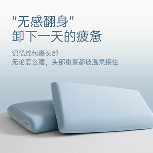 【凑单164】多喜爱慢回弹深睡枕Pro3