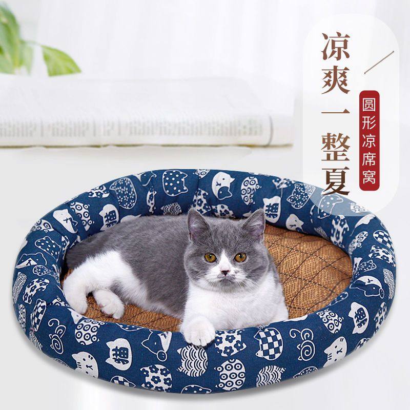 猫窝猫窝狗窝宠物床圆形凉席夏季狗垫宠物垫猫垫中小型犬,淘宝优惠券,粉丝福利购,淘宝优惠卷