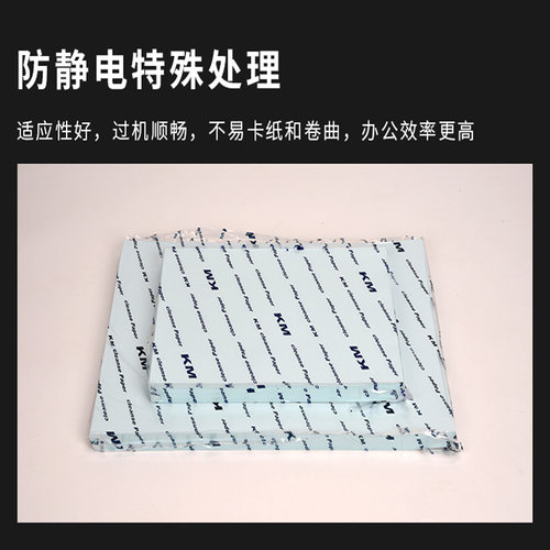 无尘纸A5a4a3无尘打印纸防静电复印纸实验室车间净化纸白色绿彩色 - 图1