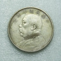 Fine casting handmade side teeth Republic of China in the decade Yuan Head round Silver coin in kind photo shipped by picture