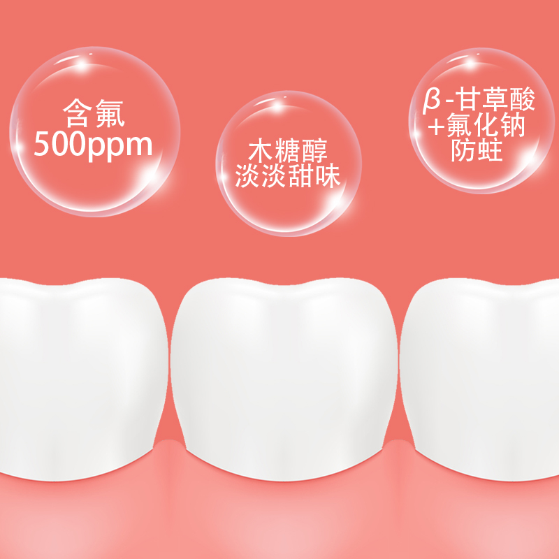 日本进口ci儿童牙膏水果白草莓0-6岁/白桃味6-12岁宝宝含氟防龋齿