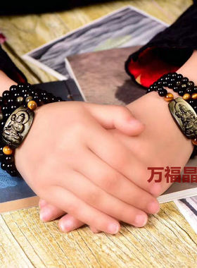 本命年金曜石本命佛手链十二生肖八大守护神不动文殊虚空藏水晶