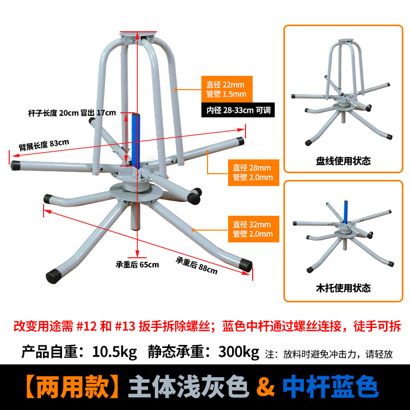 电梯钢丝放线器双轴承重型加厚折叠放绳子支架散装限速钢缆放线盘 - 图2