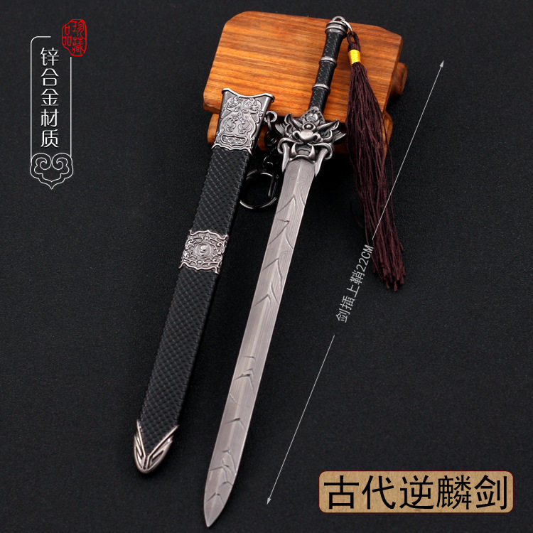 玄铁重刀图片,玄铁重剑图片 - 伤感说说吧