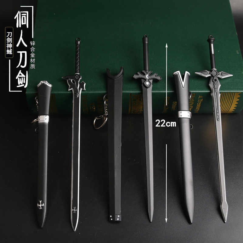 刀剑神域桐人武器 新人首单立减十元 21年9月 淘宝海外