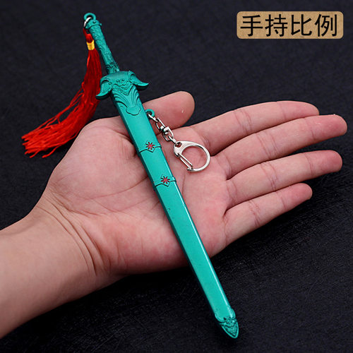 风云雄霸天下武器聂风雪饮狂刀 步惊云绝世好剑 火麟剑 合金兵器 - 图1
