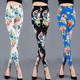 Spring milk silk multi-color elastic waist leggings