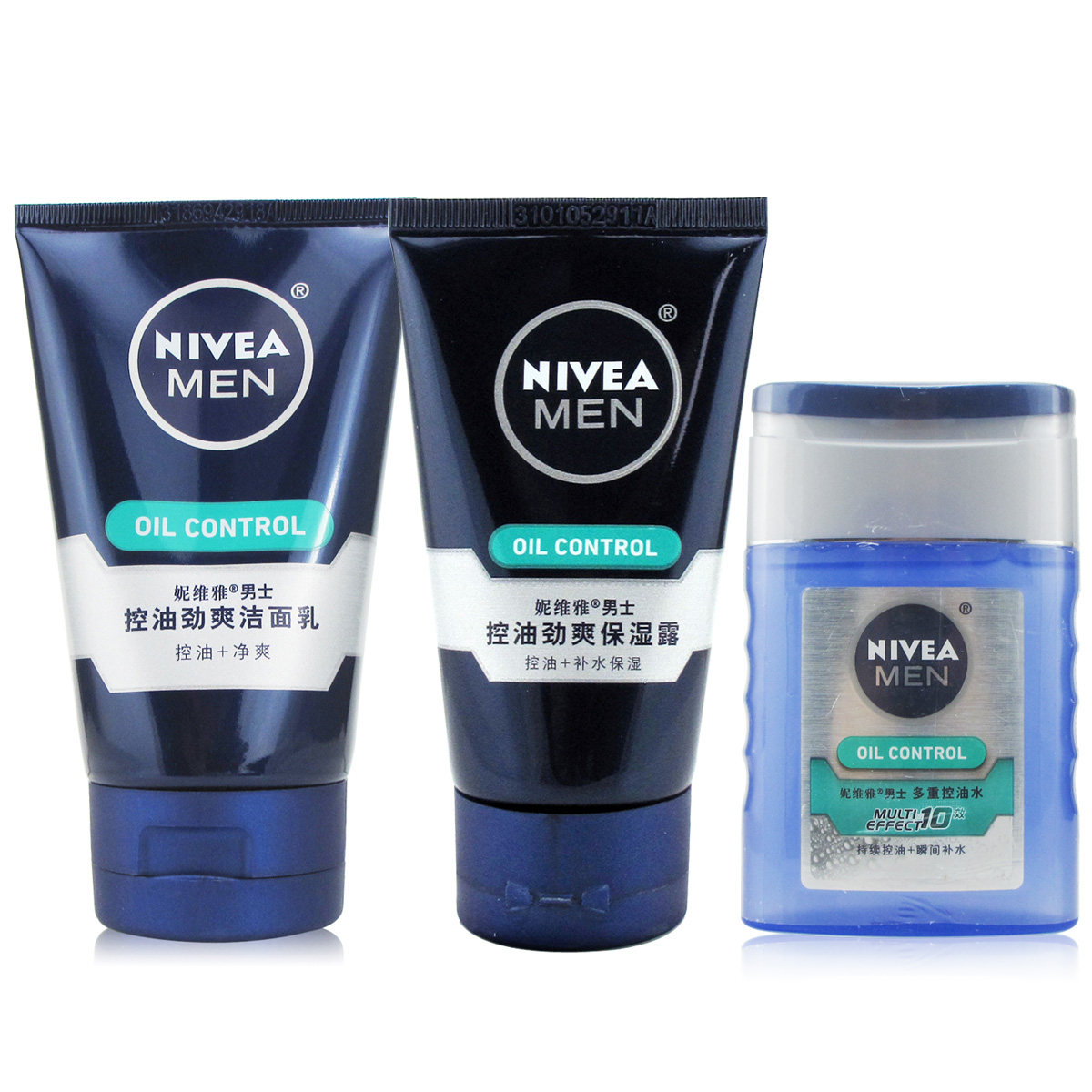 nivea moisturizer oil control