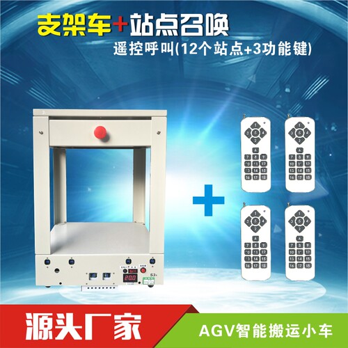 agv智能搬运小车 磁条导航搬运机器人agv小车 工业无人运输车底盘 - 图1