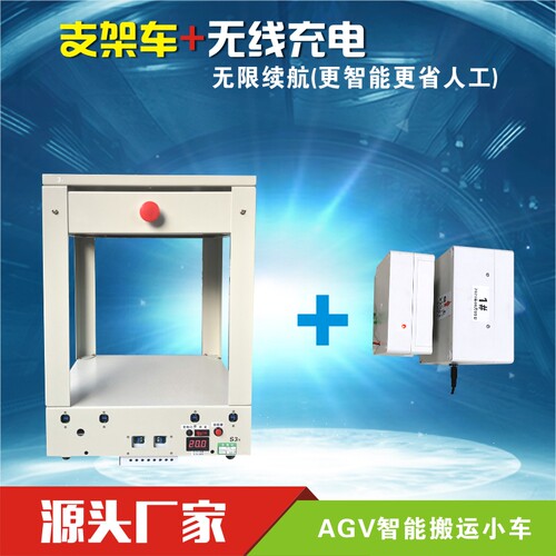 agv智能搬运小车 磁条导航搬运机器人agv小车 工业无人运输车底盘 - 图2