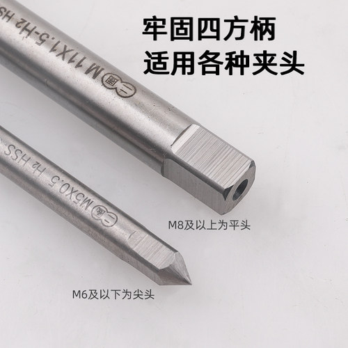 二圈机用丝锥 HSS高速钢丝攻M2M3M4M5M6M8M10M12M16M20M24M30直槽 - 图2