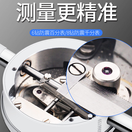 正品哈量百分表0-3-5-10-20-30-50mm 精度0.01 防震千分指示表0-1 - 图0