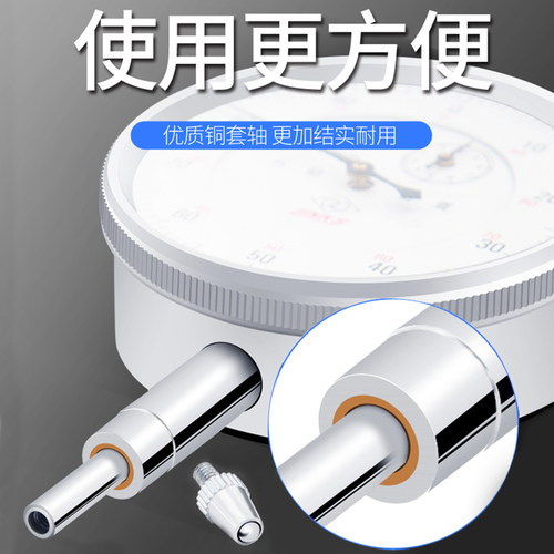 正品哈量百分表0-3-5-10-20-30-50mm 精度0.01 防震千分指示表0-1 - 图1