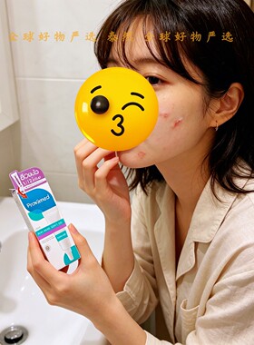 泰国provamed祛痘膏紫色