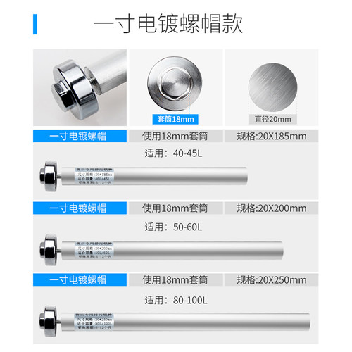 适用于志高长虹格美淇热水器排污口镁棒通用配件阳极棒40506080升 - 图2