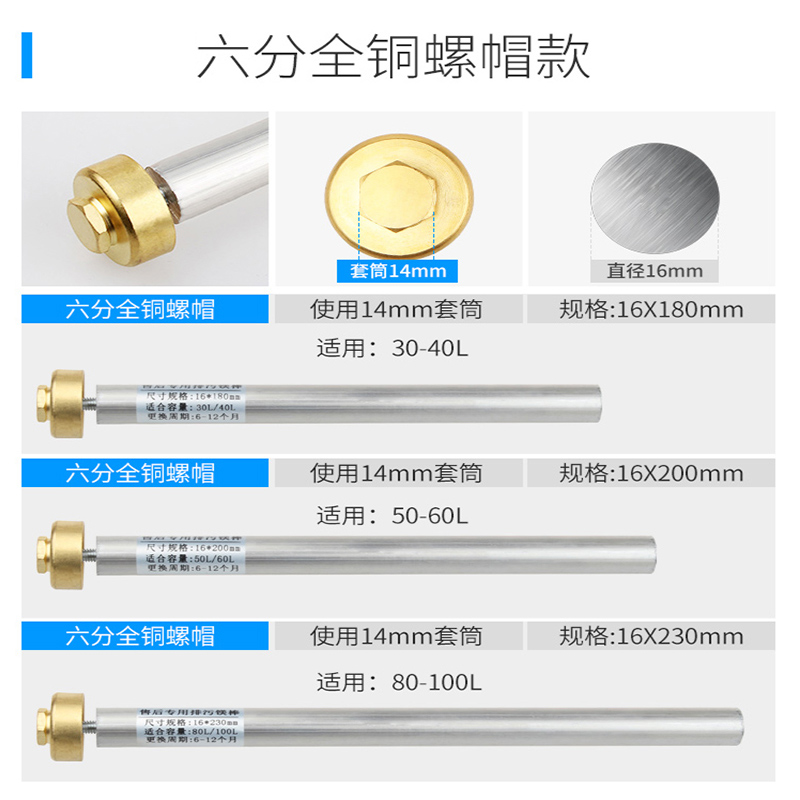 适用华帝康宝电热水器镁棒排污口高纯度阳极棒通用配件40506080升 - 图1