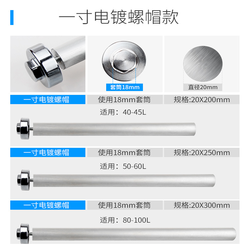 适用华帝康宝电热水器镁棒排污口高纯度阳极棒通用配件40506080升 - 图0