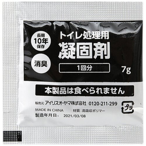 户外车载马桶尿袋固化剂防臭剂大小便应急便携吸水因子凝固剂12包 - 图3