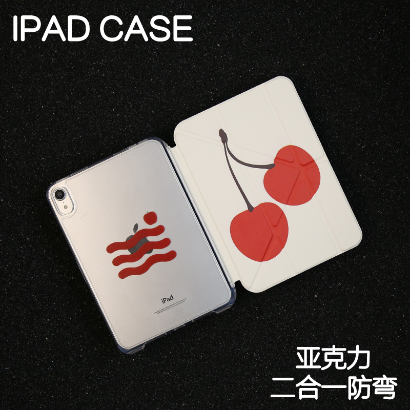 樱桃Y型拆分亚克力ipad7/8/9保护套硬壳Air4/5/6苹果pro11/10.9背壳iPad10.2防摔12.9/13寸3y笔槽mini6/7防弯 - 图0