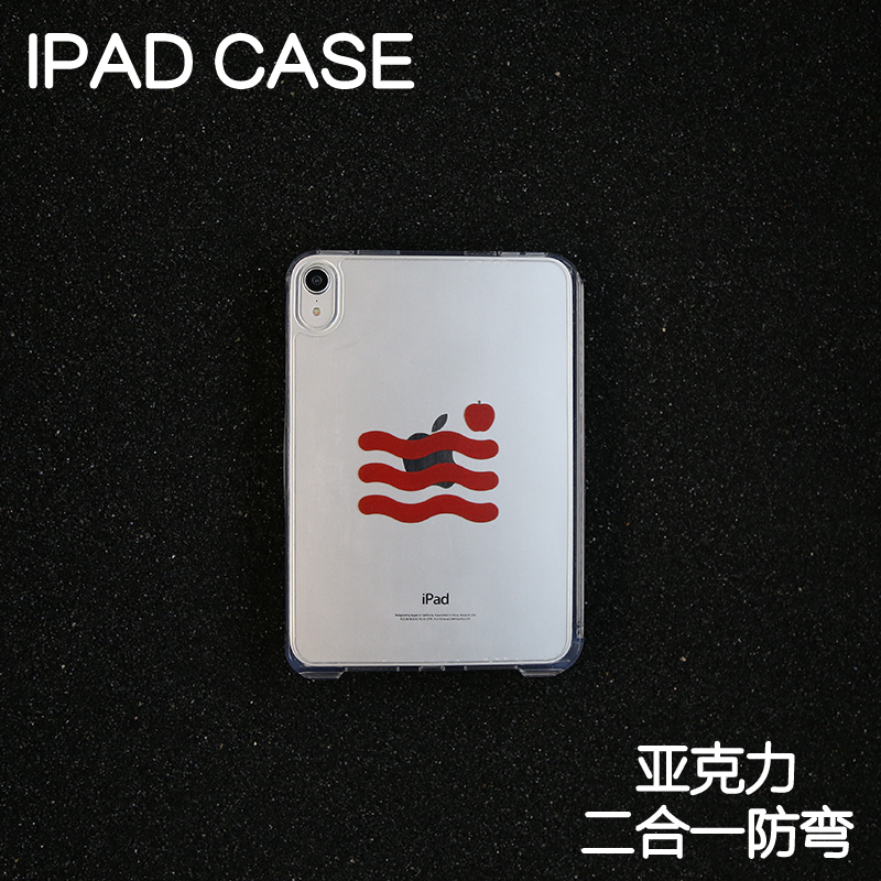 樱桃Y型拆分亚克力ipad7/8/9保护套硬壳Air4/5/6苹果pro11/10.9背壳iPad10.2防摔12.9/13寸3y笔槽mini6/7防弯 - 图2