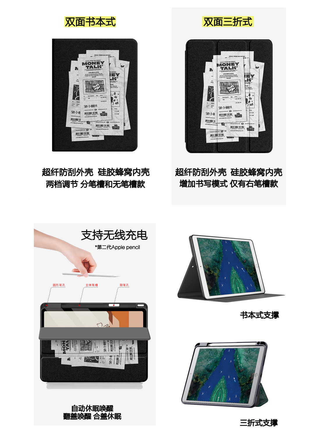 适用于华为matepad11保护套2023新款air带笔槽11.5英寸V78保护壳matepadpro荣耀平板8全包10.8防摔10.4文艺票 - 图3