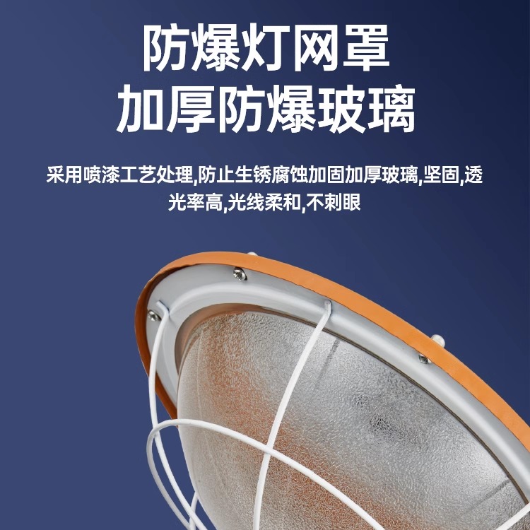 亚明照明LED防爆灯三防灯iict6工厂车间照明灯仓库灯专用加油站灯 - 图0