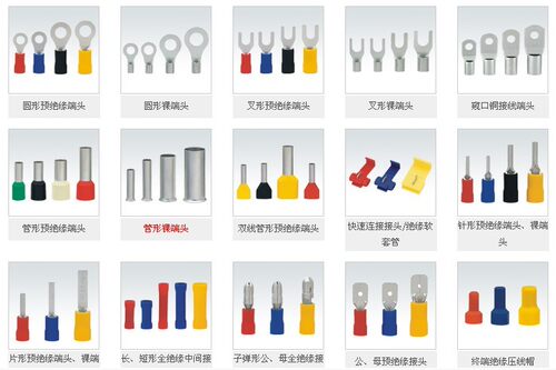 冷压端头DBN1.25-10(1000只/包) - 图1