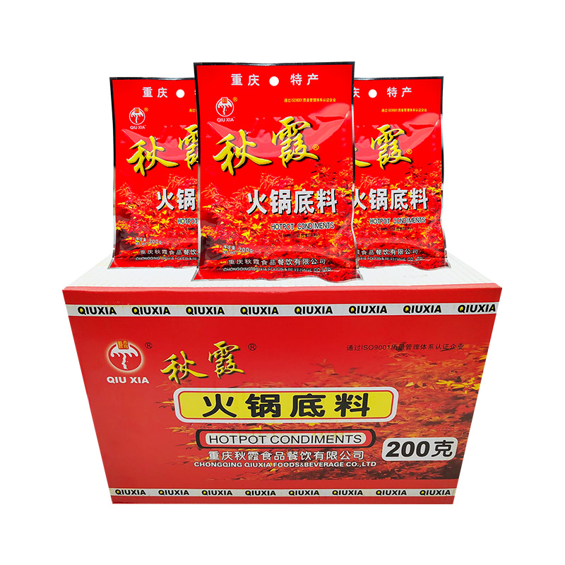 重庆秋霞火锅底料200g*60袋整箱商用四川麻辣老火锅料牛油红汤 - 图3