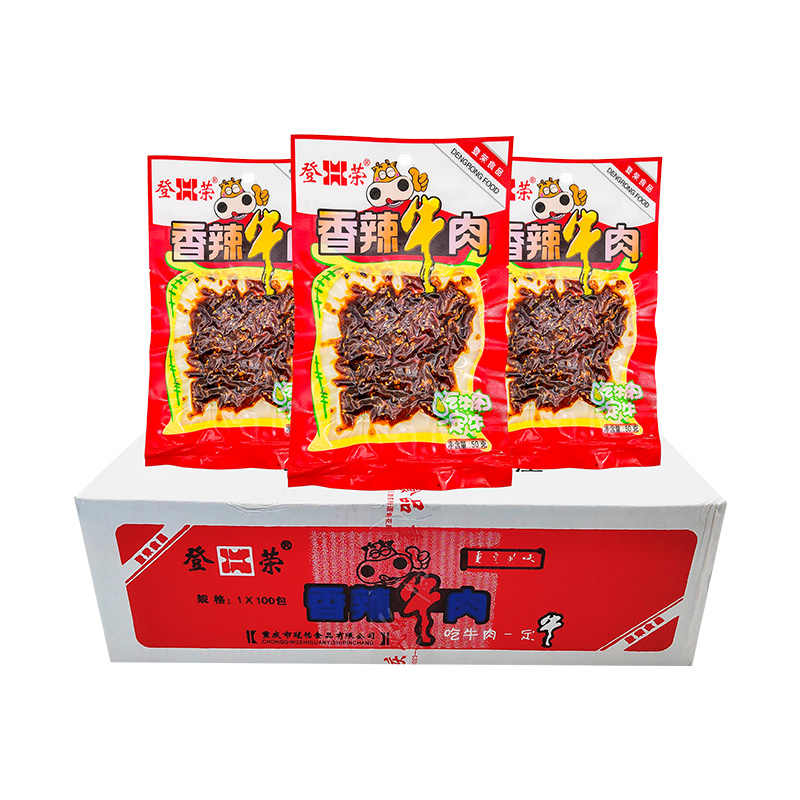 包邮登荣香辣牛肉50g*100袋整箱麻辣味零食小吃肉食重庆特产小吃 - 图3