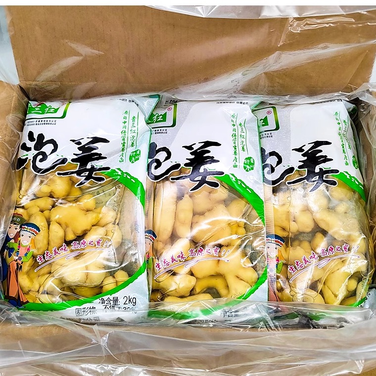 贵州贵三红泡姜2kg*6袋整箱暂缺川龙泡姜泡老姜2kg泡生姜川菜食品-图1