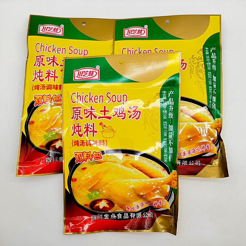 川芝林原味土鸡汤炖料280g*30袋整箱四川特色炖汤调味料炖鸡炖鸭