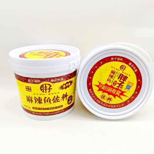 重庆胖子麻辣鱼佐料3kg*2桶餐饮整箱 水煮牛肉开店商用辣子鸡调料 - 图1
