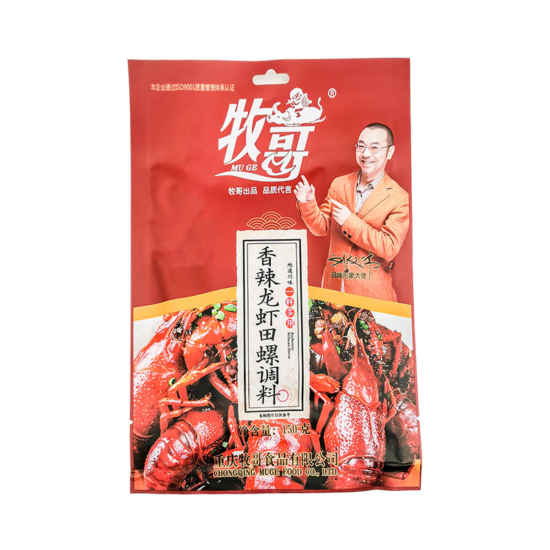 牧哥香辣龙虾田螺调料150g*3袋10袋家用重庆油焖大虾麻辣小龙虾 - 图3