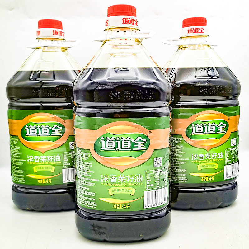 道道全浓香菜籽油4L桶装非转基因食用油物理压榨健康植物油,淘宝优惠券,粉丝福利购,淘宝优惠卷