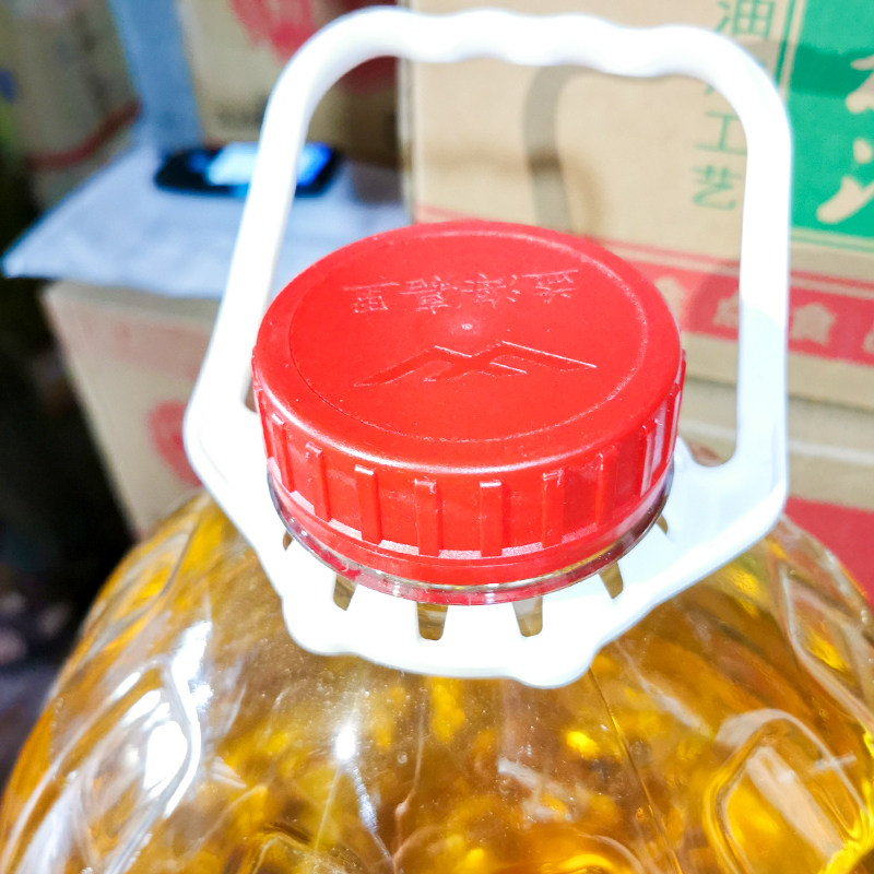 元宝牌一级大豆油20l 大桶装炒菜餐饮炒菜饭店食堂食用油德邦发货