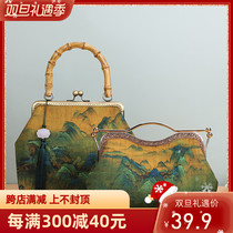 Thousands Of Miles of Mountain Tulip Artisanal Cloth Art Diy Material Bag Handbag bamboo Handle Lip lip Gold Package Non-finished product