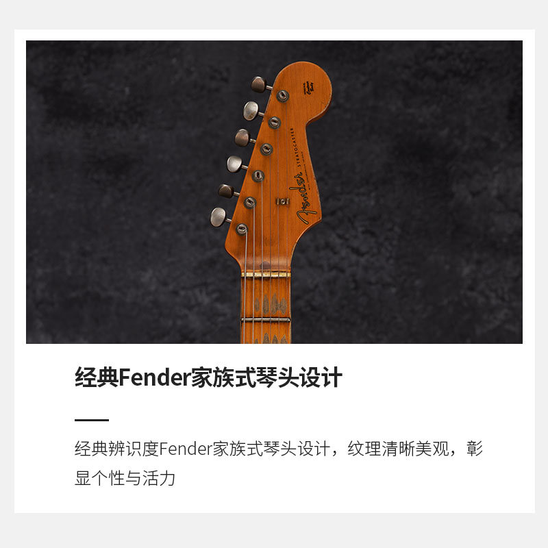 Fender芬达电吉他 定制仿旧  LTD Custom Shop - 图0