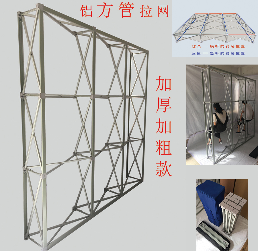 方管加粗铝合金拉网展架广告架海报背景架婚礼签到墙kt板架展示架 - 图0