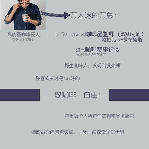 厚馥咖啡2号 葡萄干夹心黑巧 意式浓缩咖啡豆 美式甜/奶咖醇 - 图0