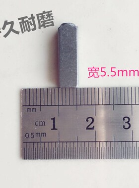 吹风机碳刷配件发廊大功率电吹风机交流电机炭刷马达通用碳刷包邮