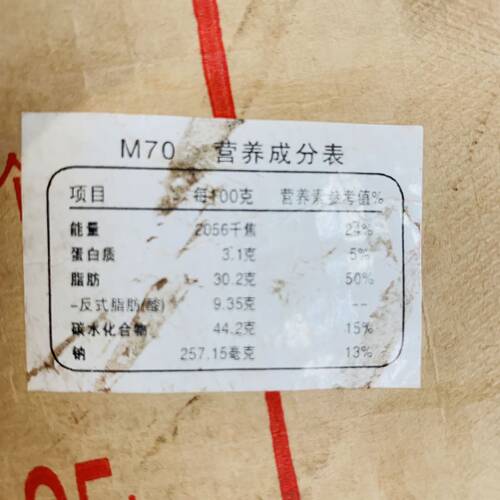 包邮　长汇奶精M70奶茶植脂末 奶茶店茶餐厅原料咖啡伴侣 - 图0