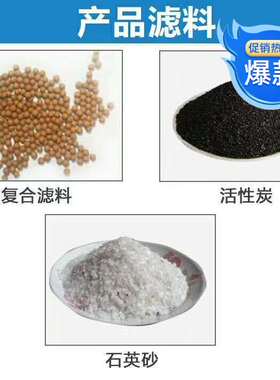 中央中央超滤活性炭净水器新品