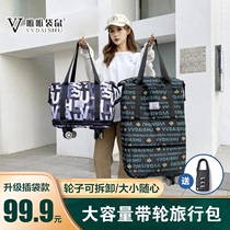 Light Extravagant Bags Meritocratic Kangaroo Travel Bag Roller Oversize Check-in Bag For Business With Bags To Be Produced Luggage Bag